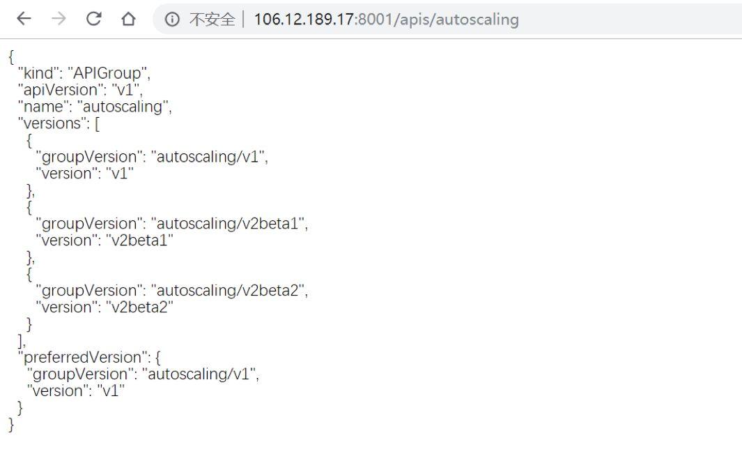 简要分析Kubernetes API的使用