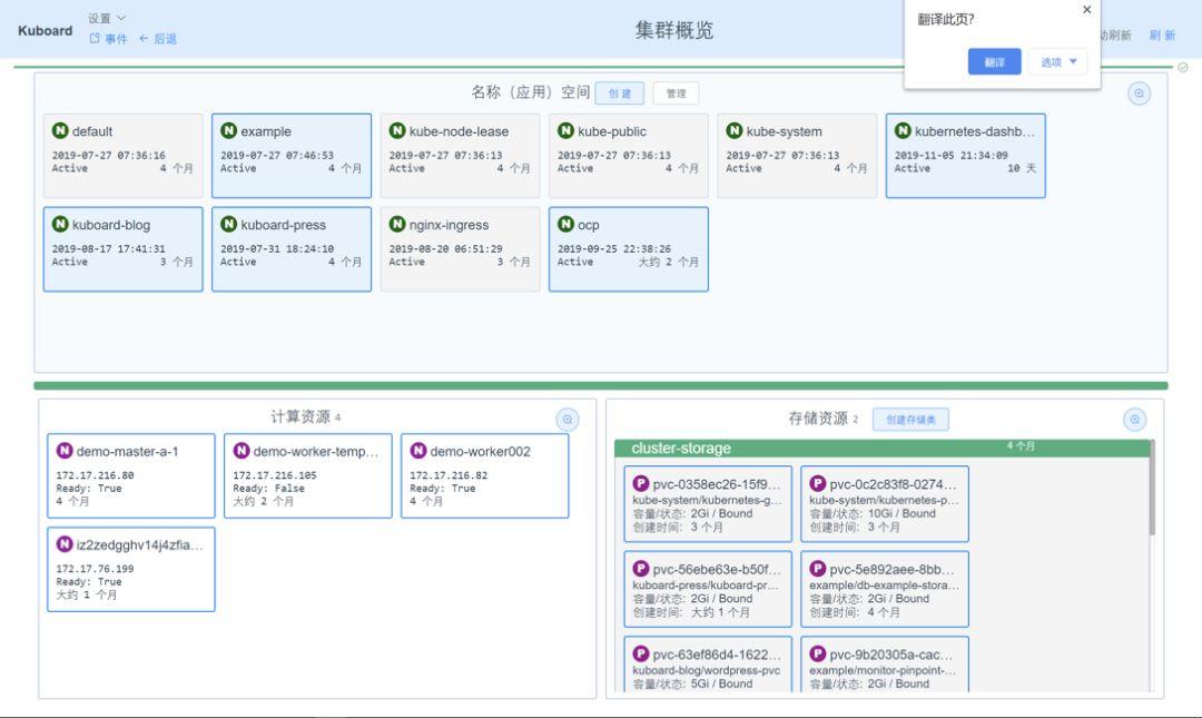 简要分析Kubernetes API的使用
