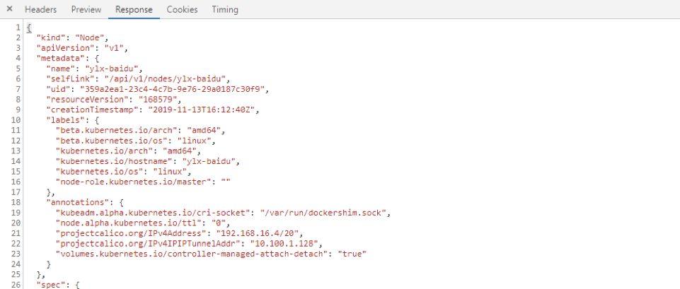 简要分析Kubernetes API的使用