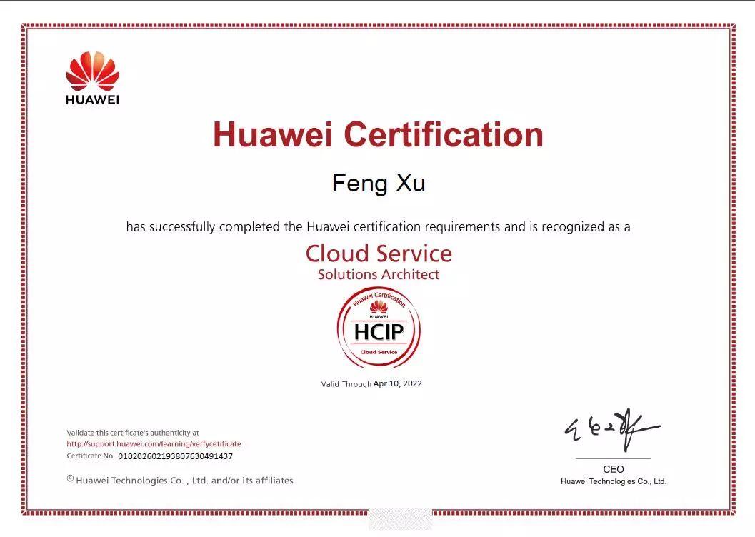 新钛云服专家获得华为云服务资深解决方案架构师（HCIP）认证