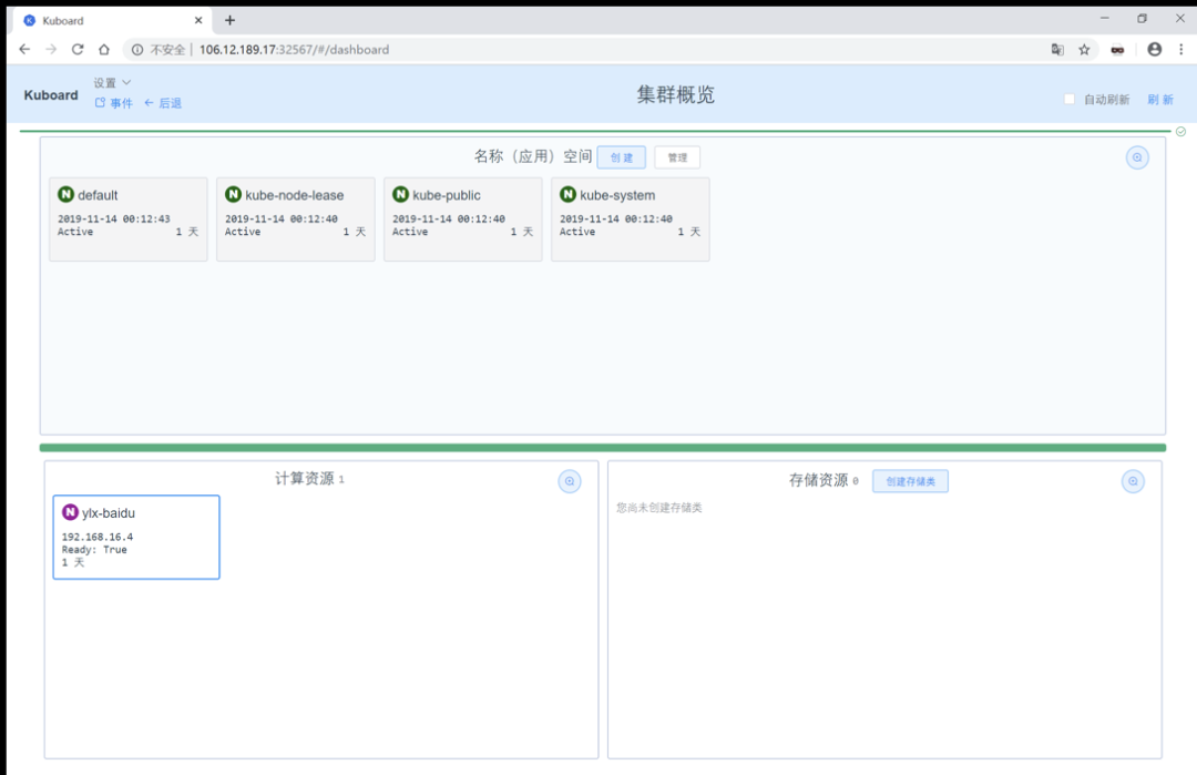 简要分析Kubernetes API的使用