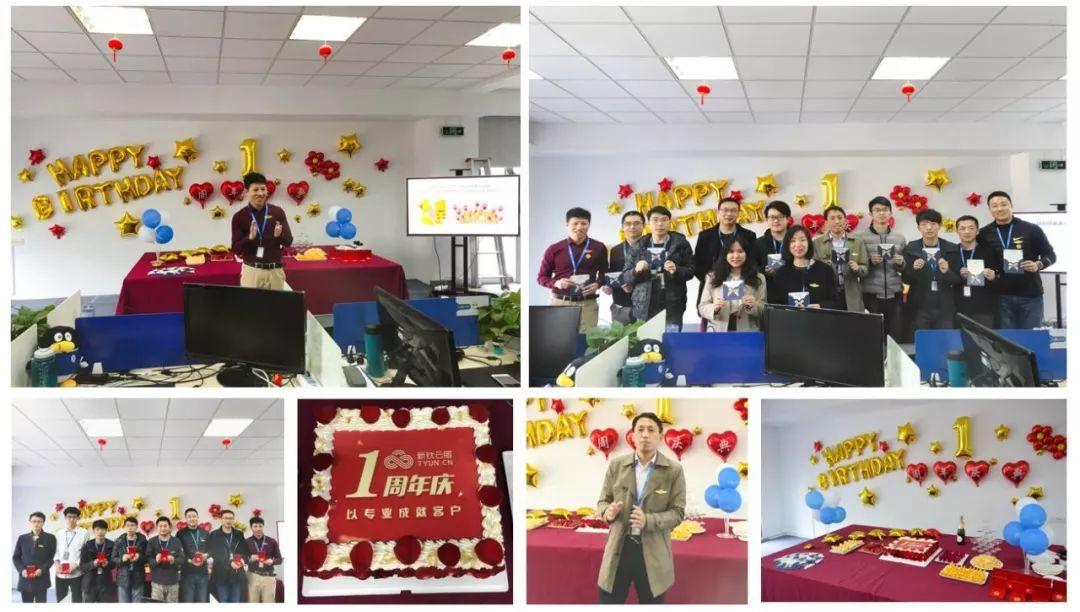 新钛云服一周年，完成两轮融资，服务五十多家客户